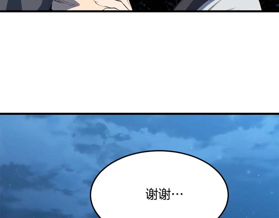 第199页