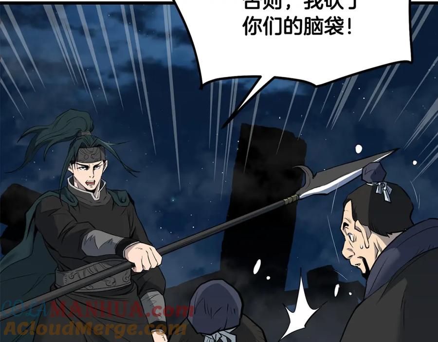 第161页