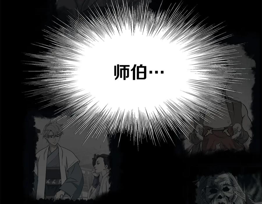 第191页