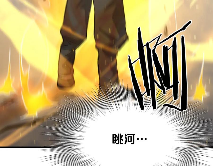 第235页