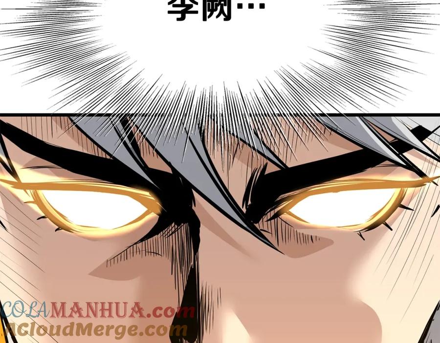 第237页