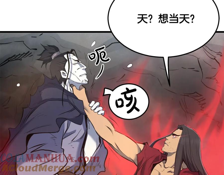 第173页