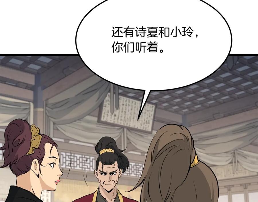 第184页