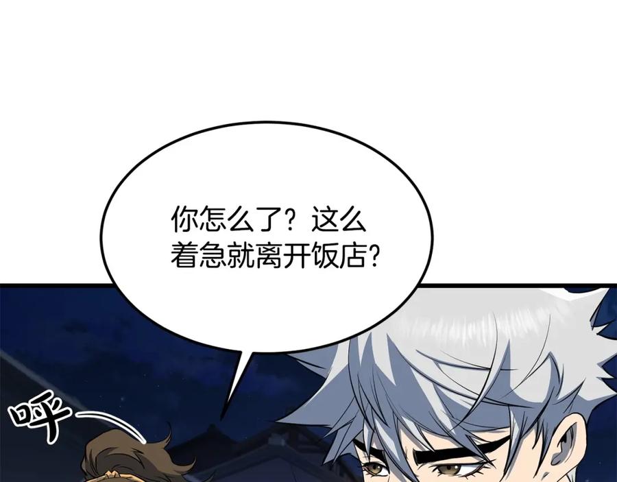 第187页