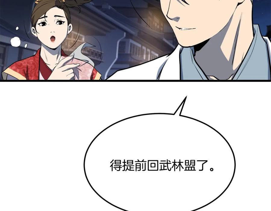 第188页