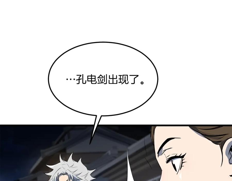 第191页