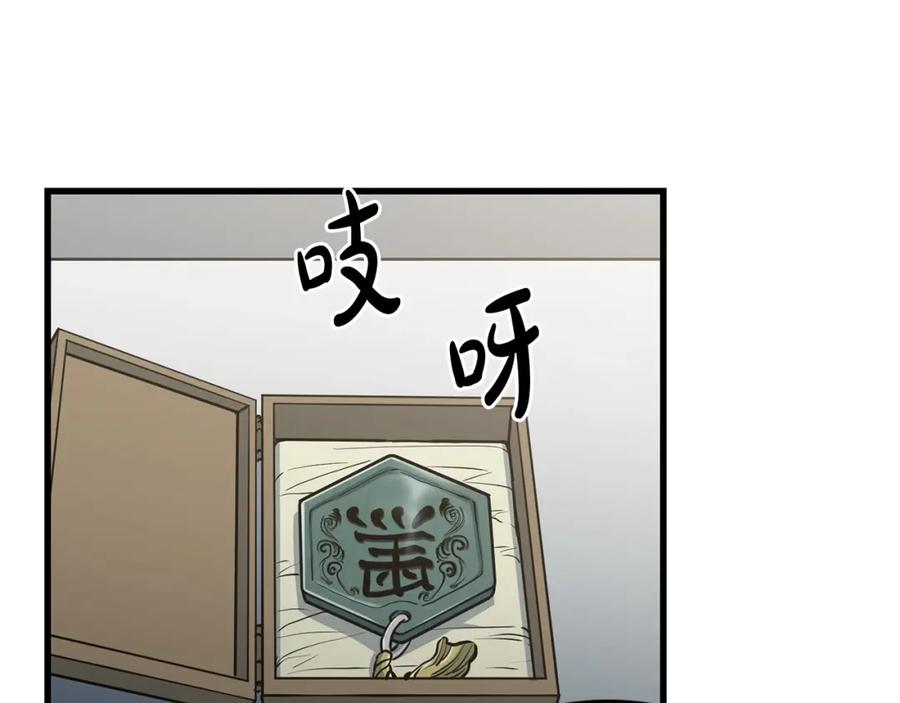 第175页