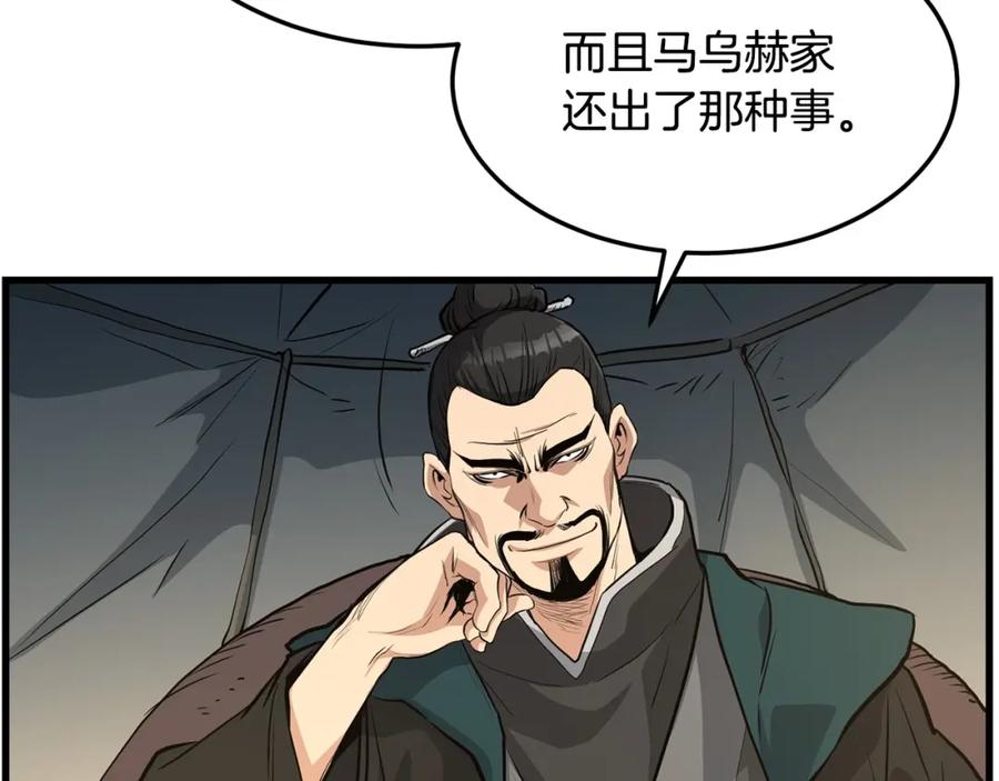 第182页