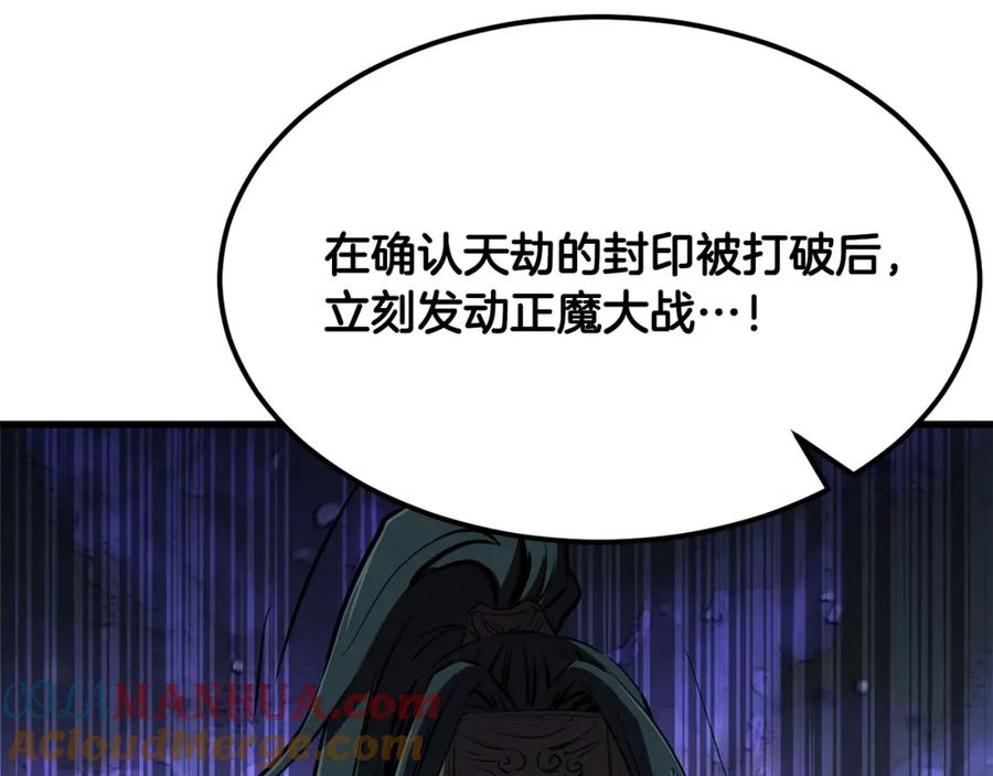第197页