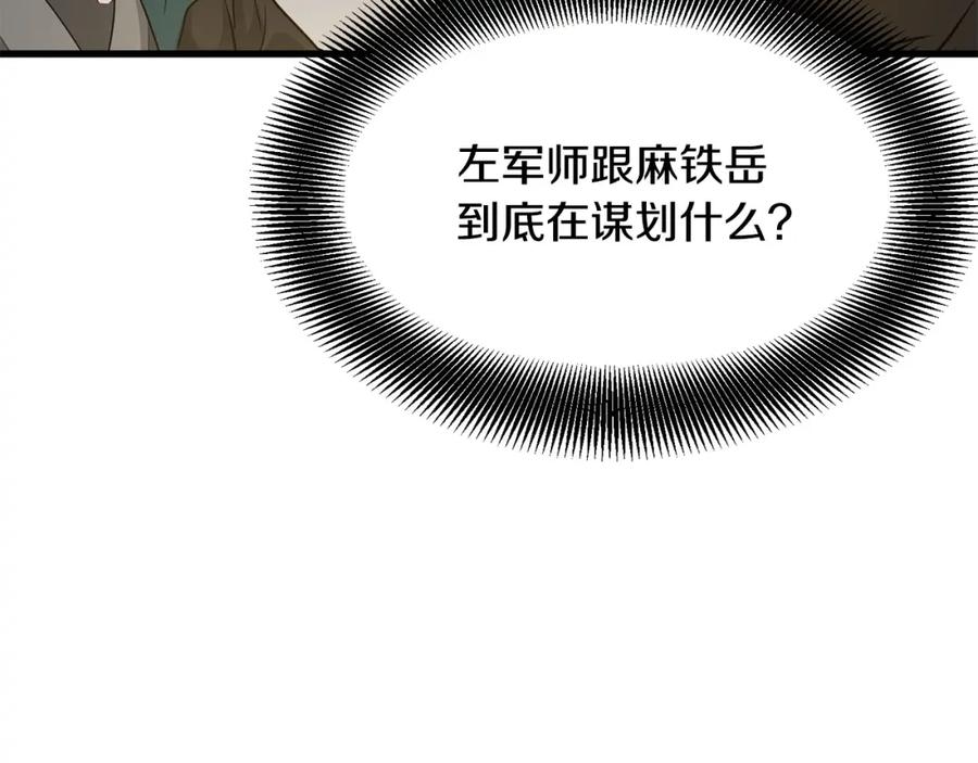 第202页