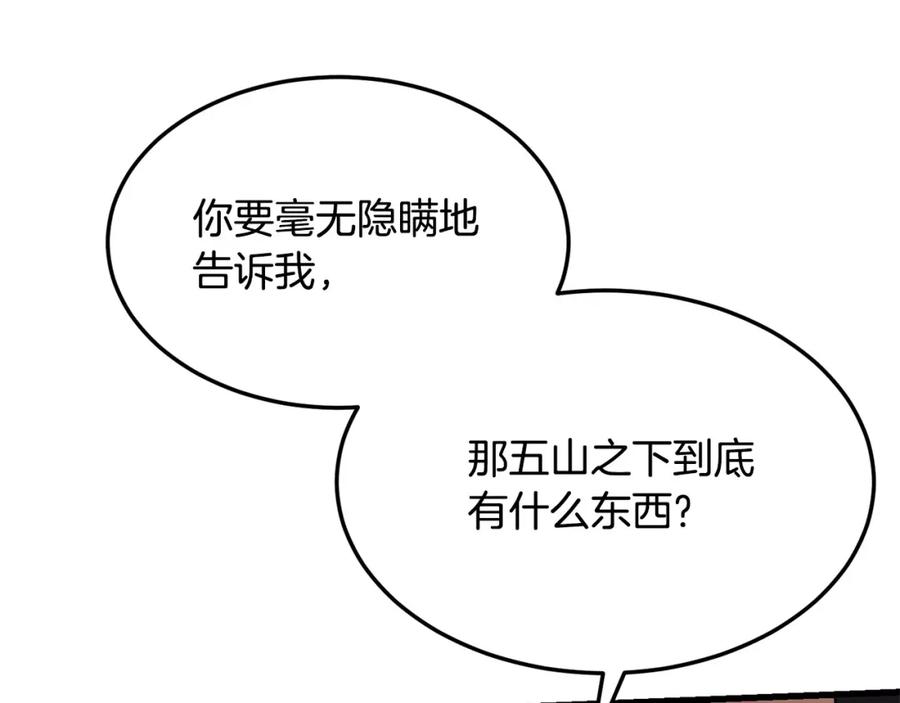 第206页