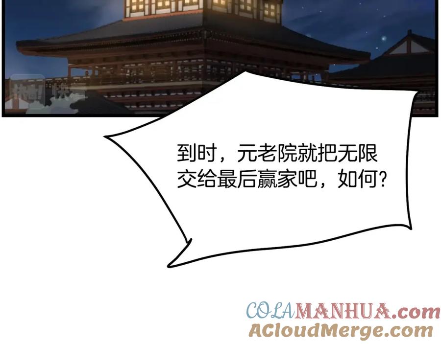 第157页