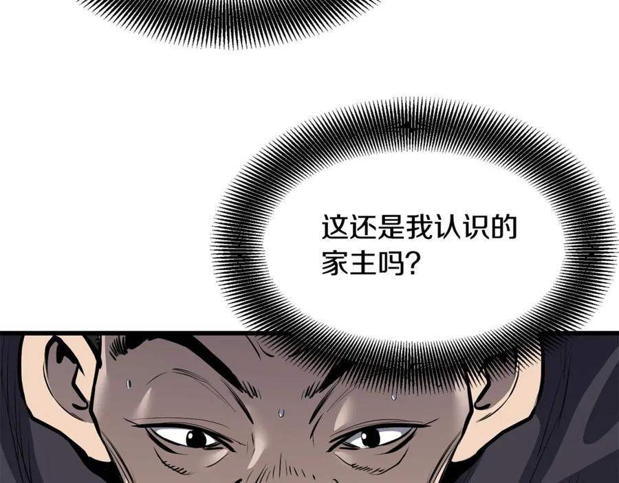 第191页