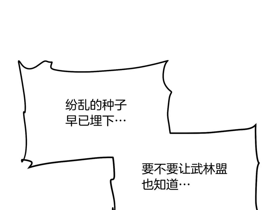 第203页