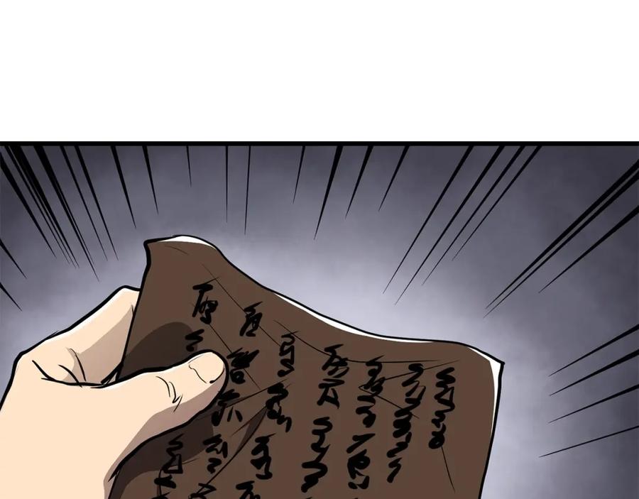 第202页