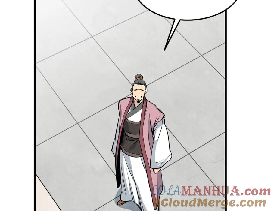第205页