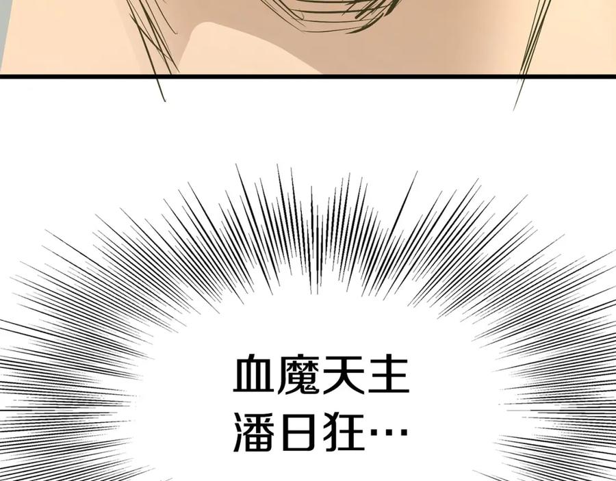 第203页