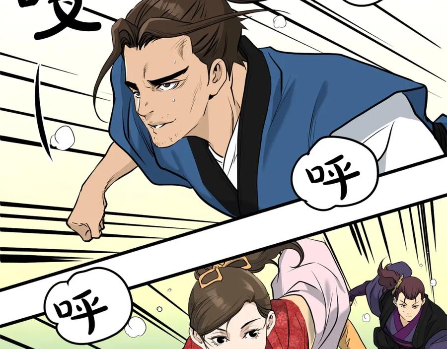 第146页