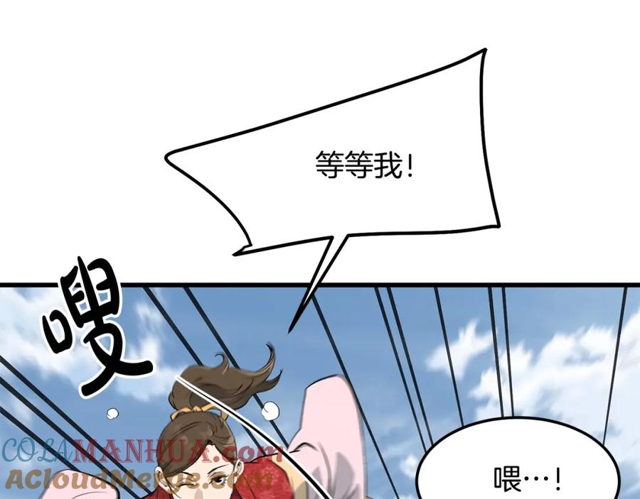 第173页