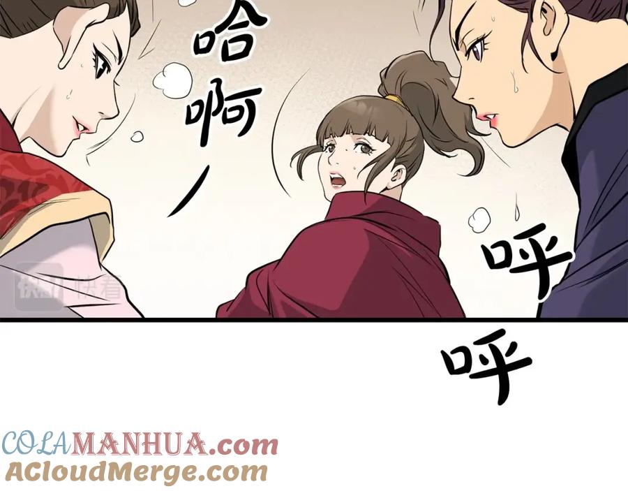 第164页