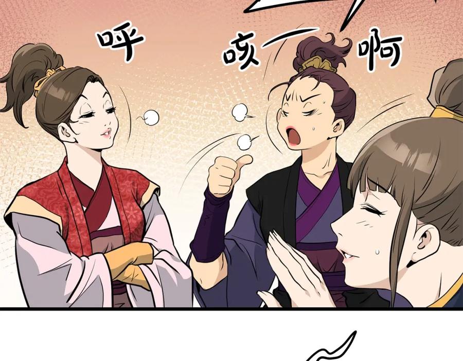 第166页