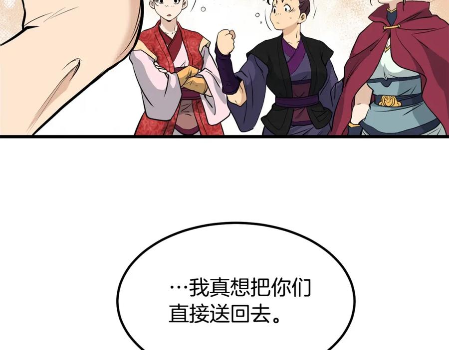 第169页