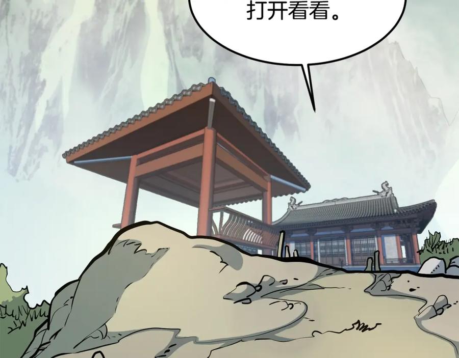 第190页