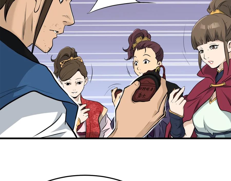 第197页