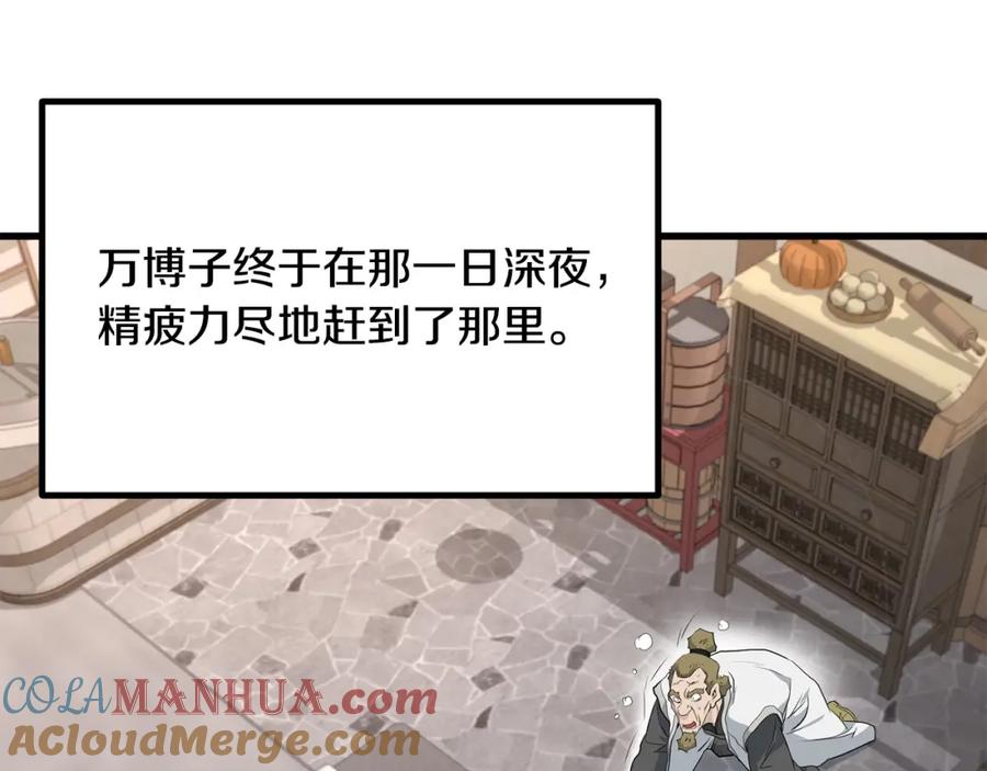 第204页