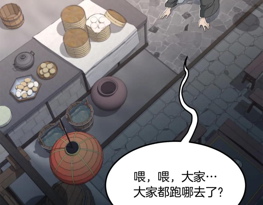 第205页