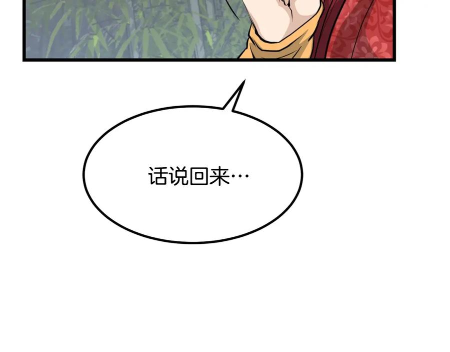 第187页