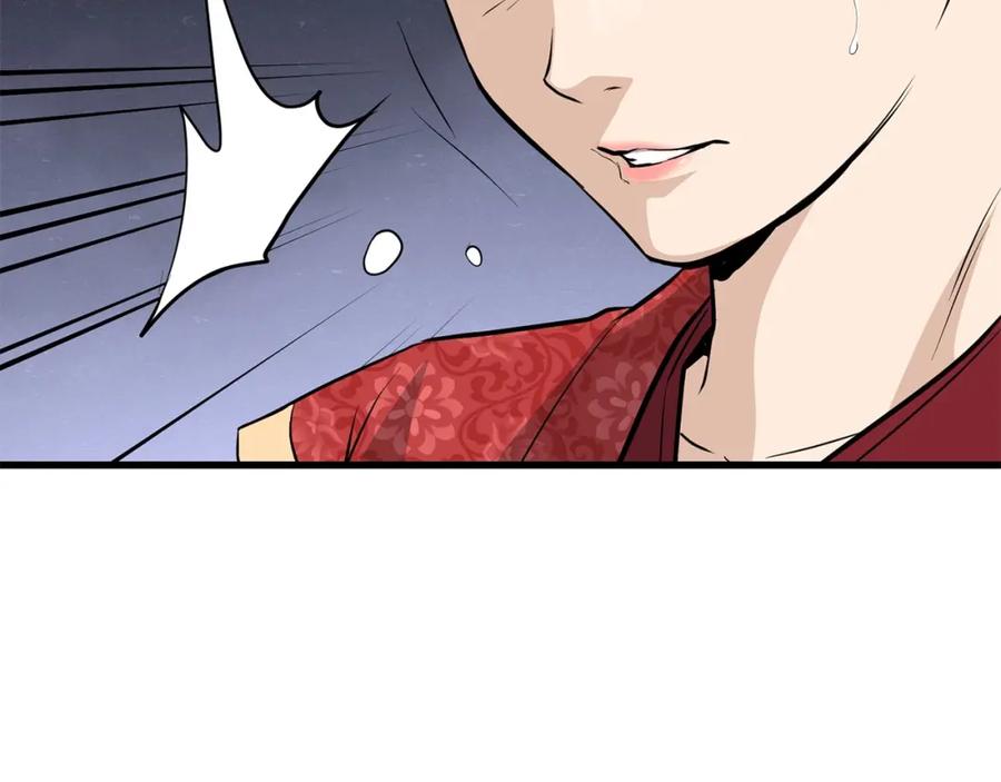 第196页
