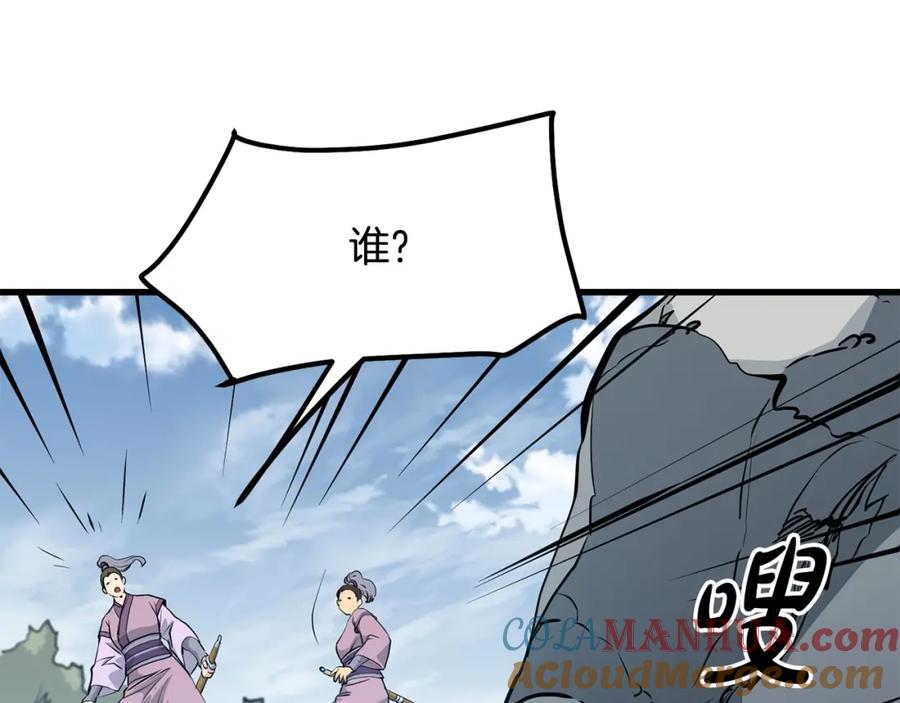 第197页