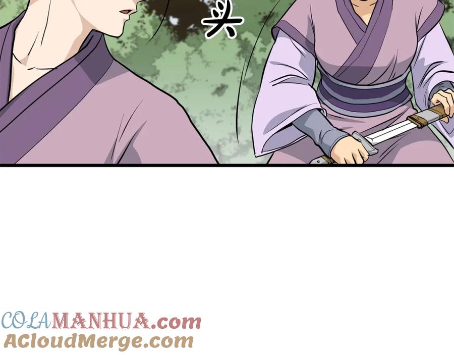 第201页