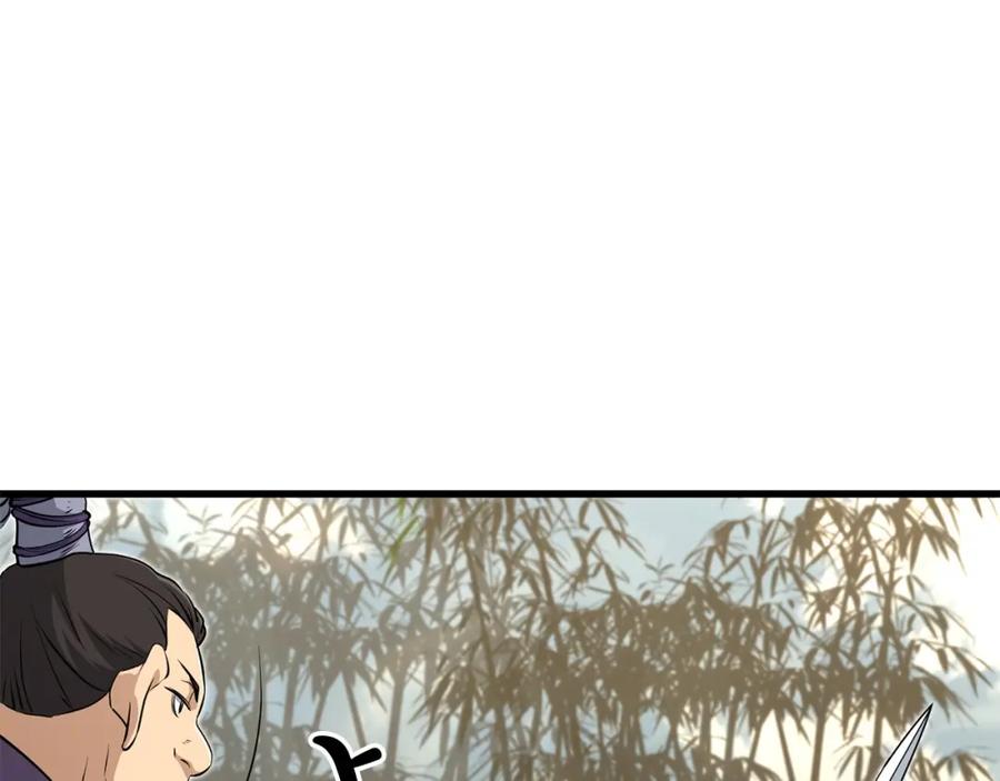 第202页