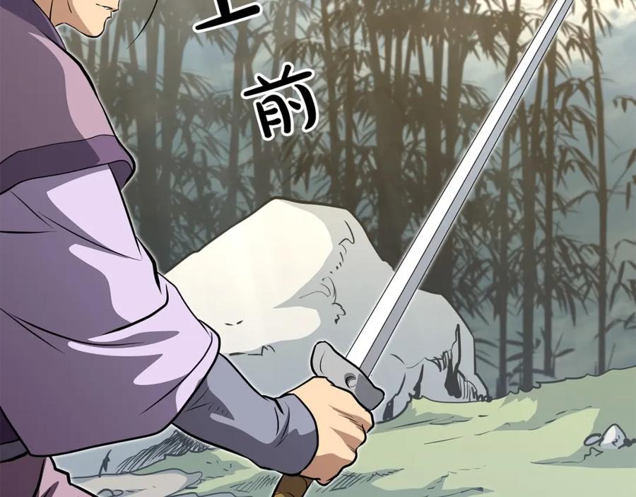 第203页