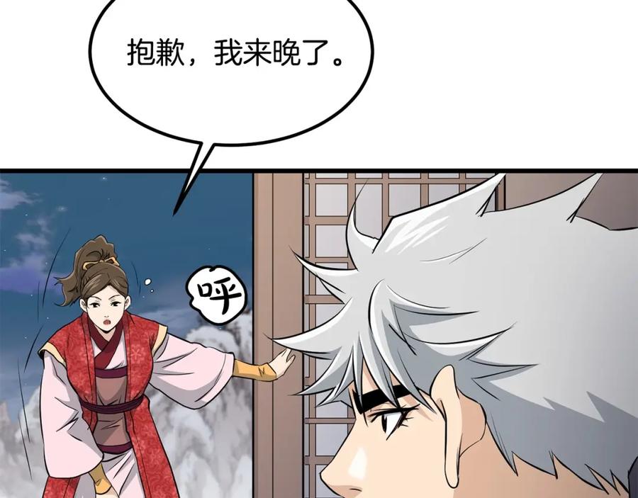 第163页