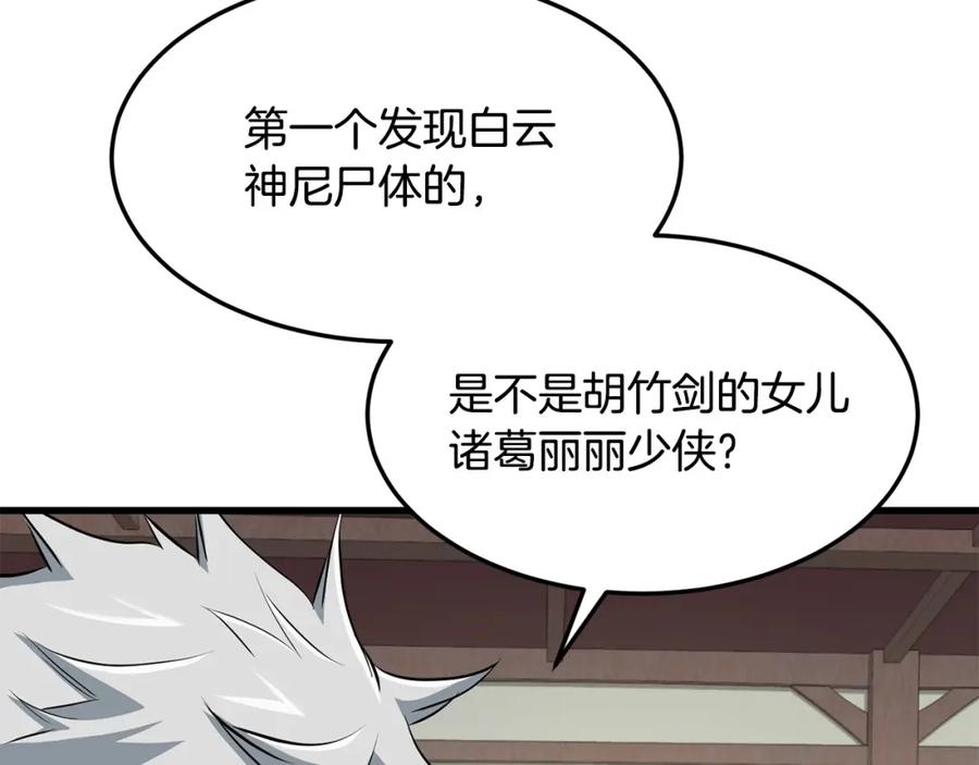 第152页