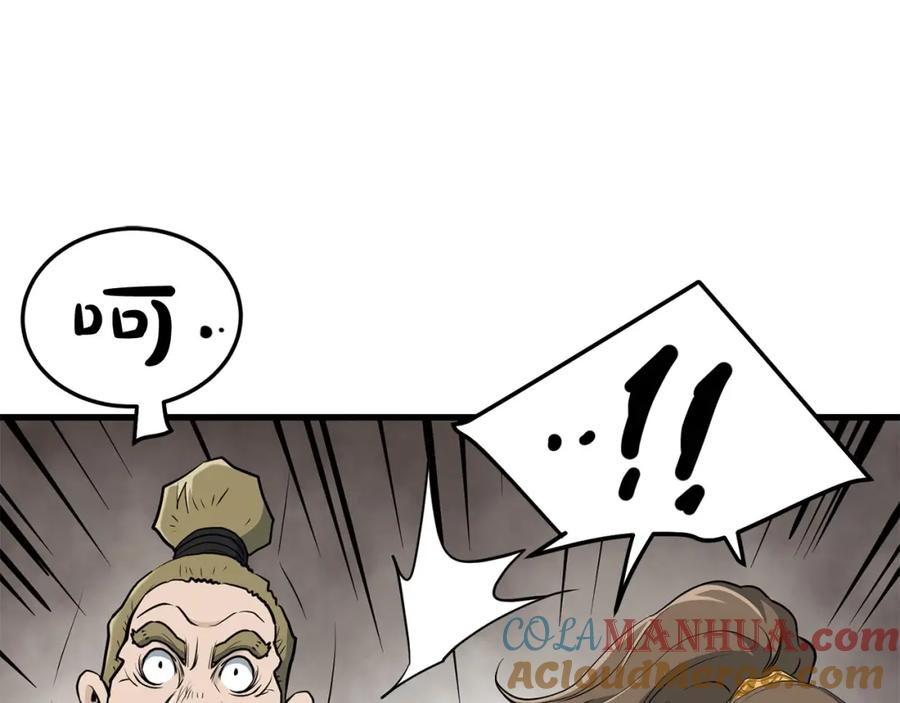 第173页