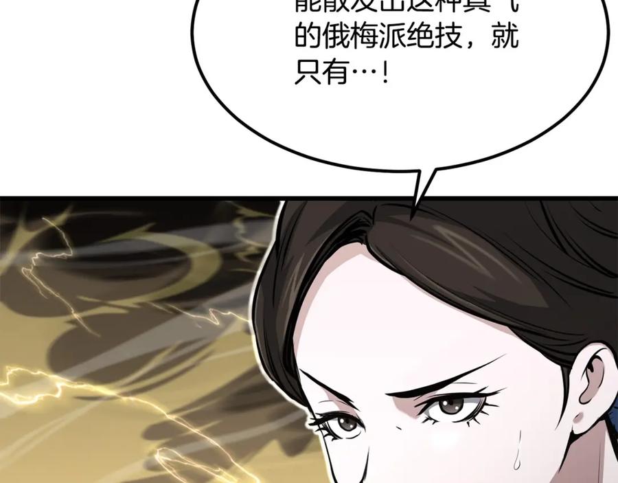 第194页
