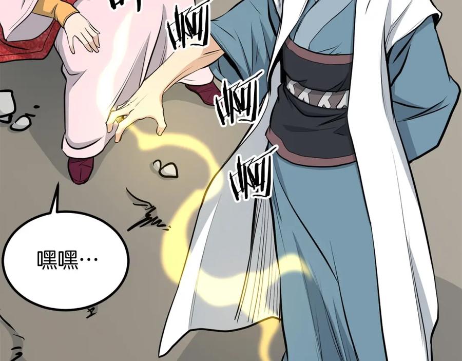 第124页