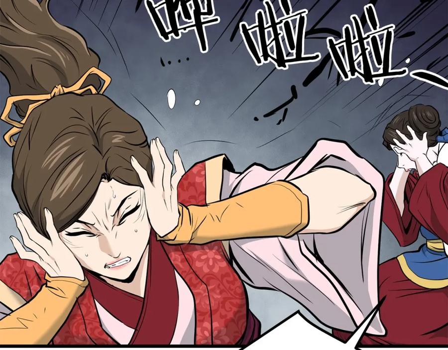 第168页