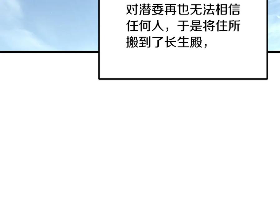 第191页