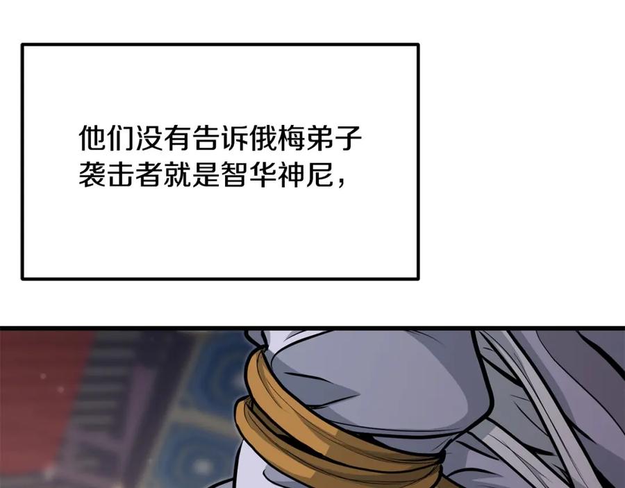第192页