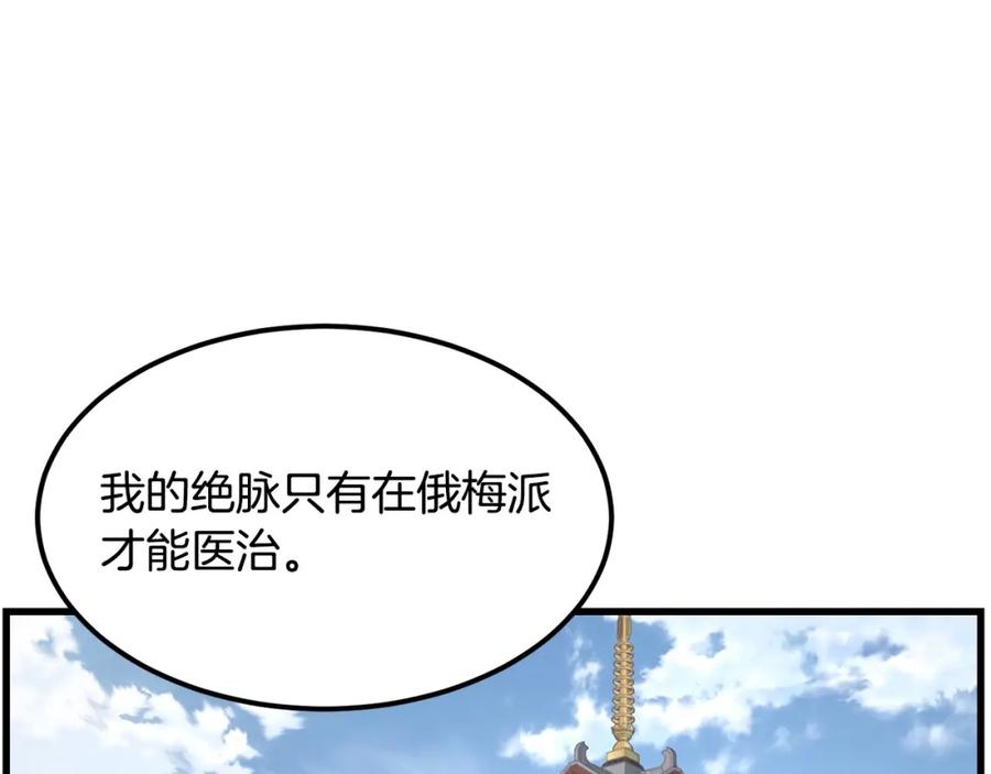 第196页