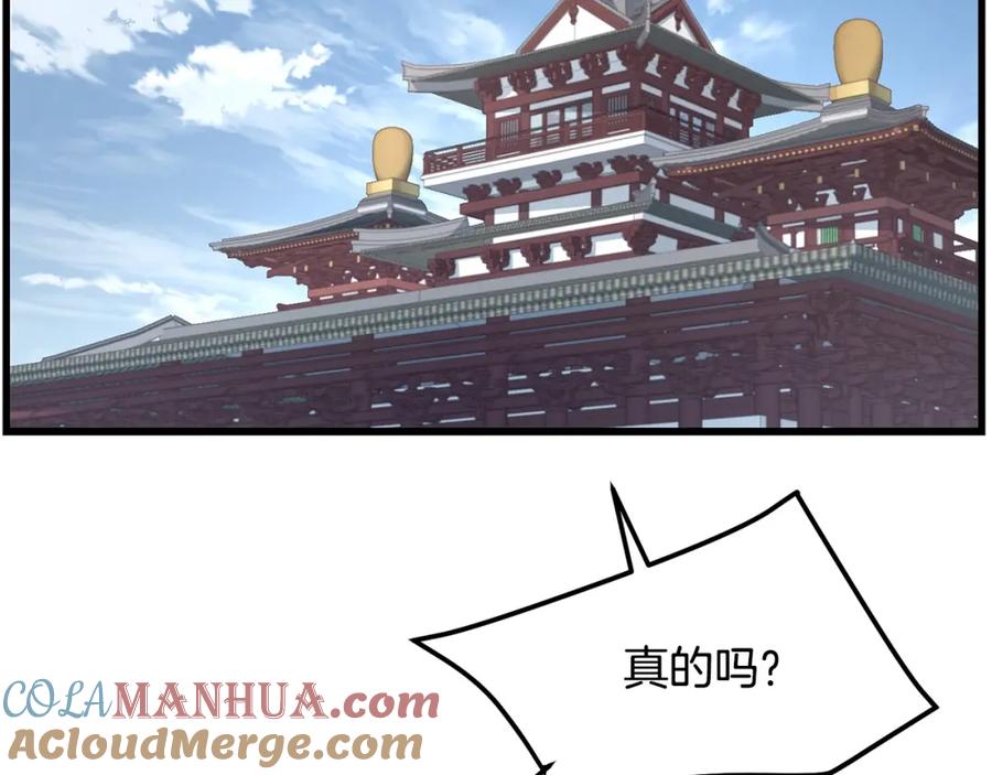 第197页