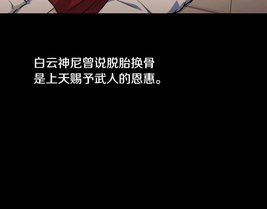 第203页