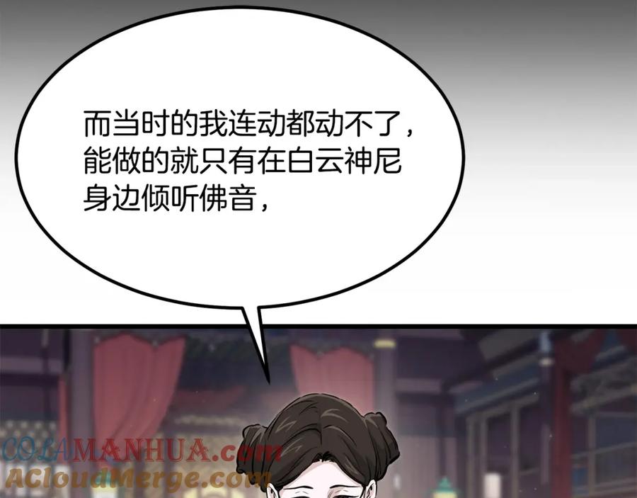 第205页