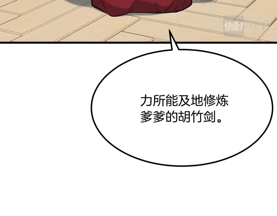 第207页