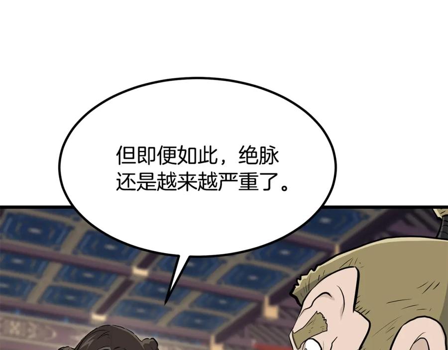 第208页